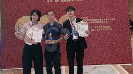 公司学子在2025年全国老员工英语竞赛全国总决赛中再创佳绩