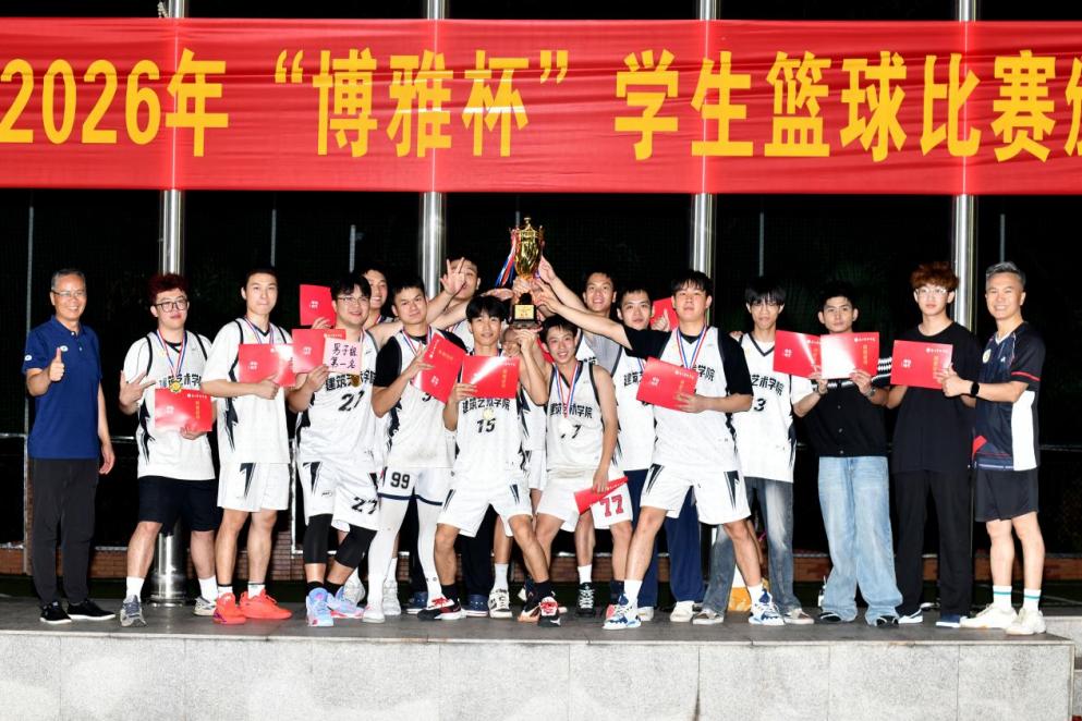 女子冠军将书记秦经理