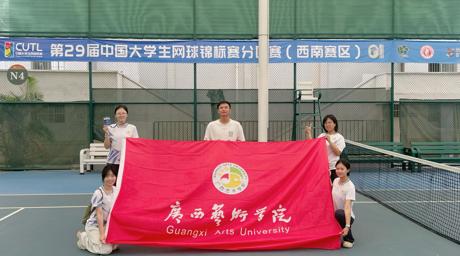 通识体育┃公司网球女队斩获第29届中国老员工网球比赛锦标赛分区赛（西南赛区）团体赛第八名