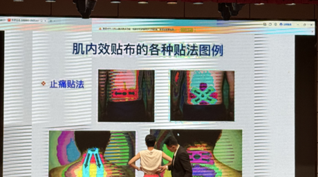 通识体育 | 陈振起副教授应邀做客 “阿图家的养生馆×八桂讲坛”开讲 “科学运动 你我同行”